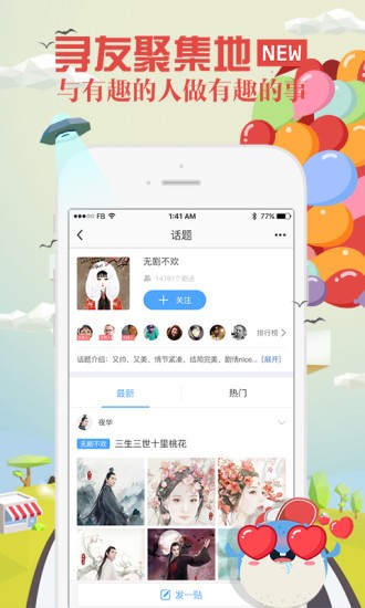 Զ罻ºͽѵAPPͼ
