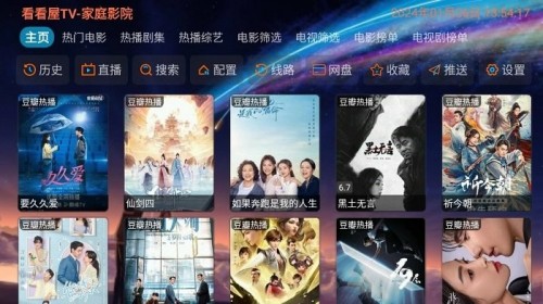 tv2024¹ٷؽͼ