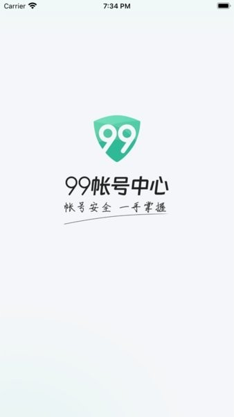 99ʺŰȫappذװͼ