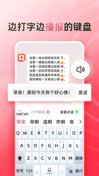 ˵뷨appؽͼ