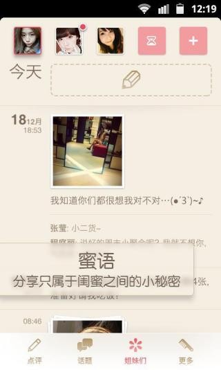 ޱ˽һappͼ
