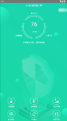 ֻʦAPPͼ