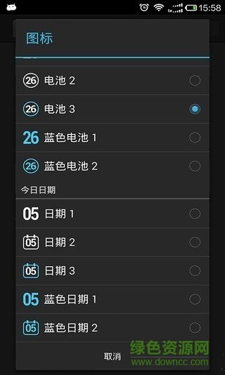 AndroidԭϵͳAPPͼ