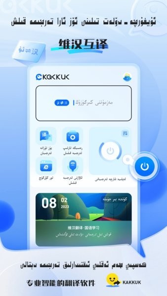 kakkukάذװͼ