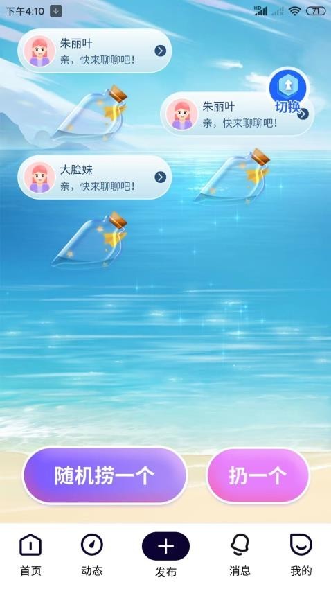 ° v1.1.7 ׿APPͼ