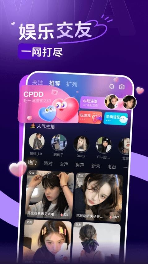 Ѽٷ v1.5.51 ׿APPͼ