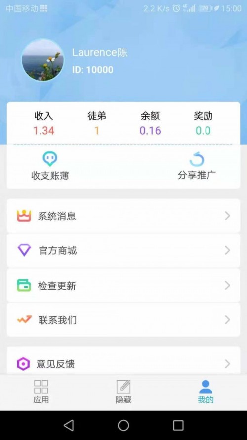 APPٷAPPͼ