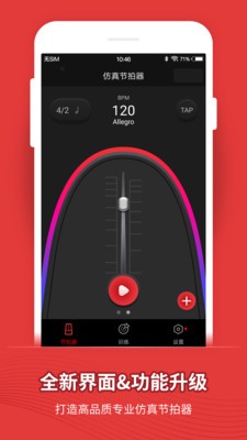 (MusicMetronome)ͼ