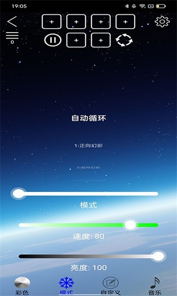 ledsmartֻappؽͼ