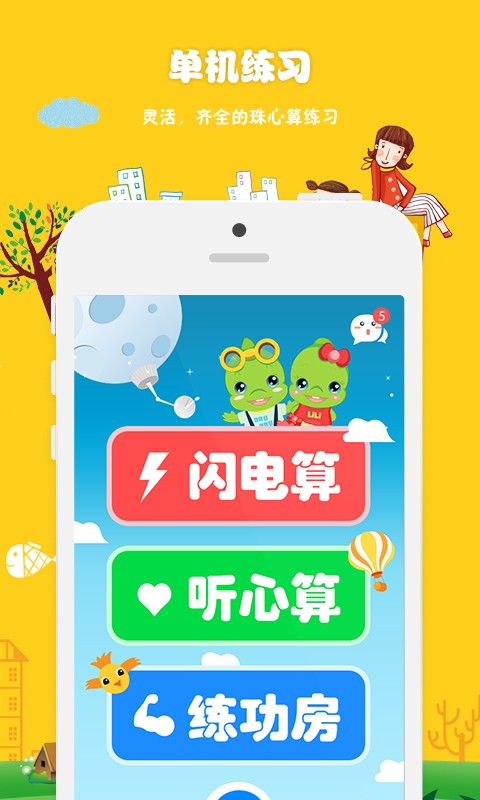 appͼ