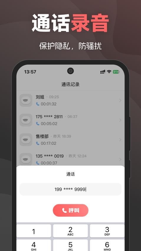 ѴѶٷAPPͼ