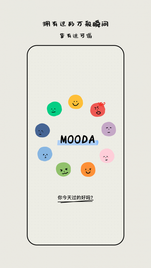 MOODAappͼ