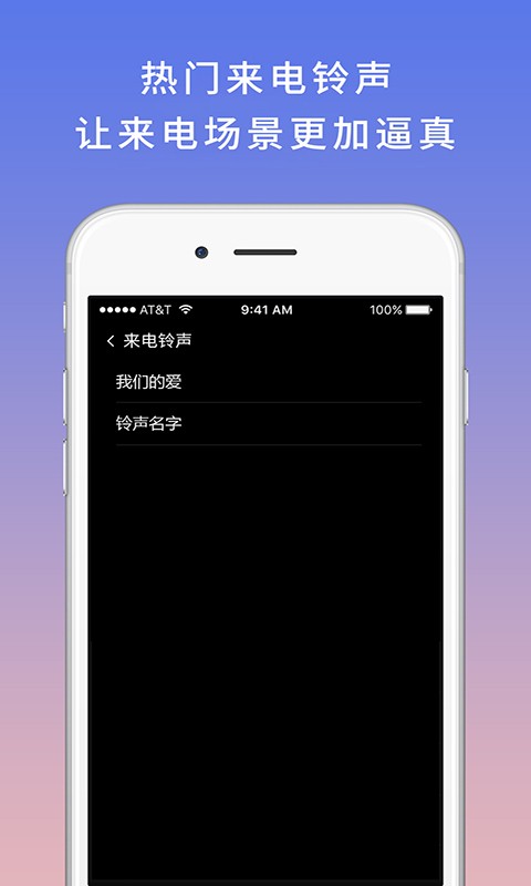 ģ绰appͼ