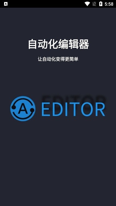 Զ༭ؽͼ