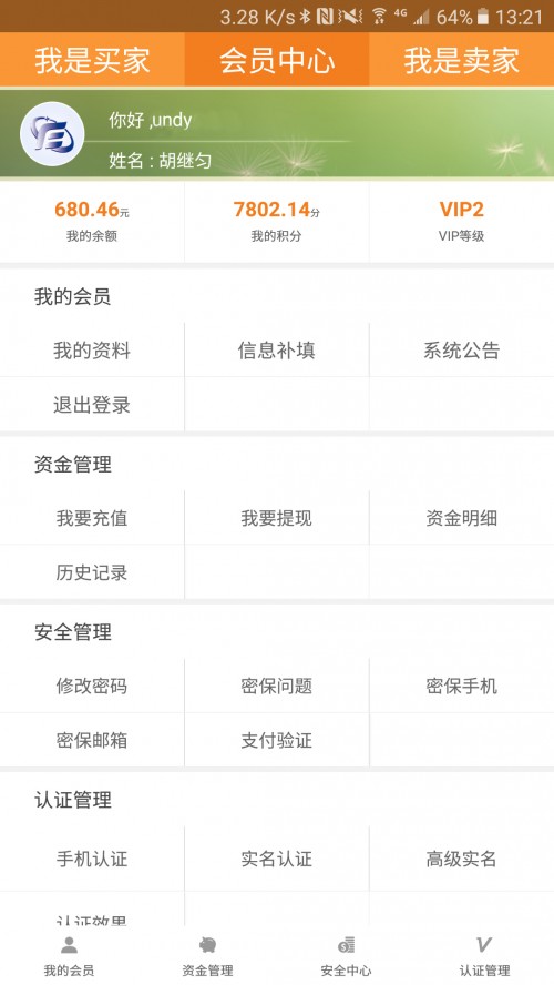 渶appͼ