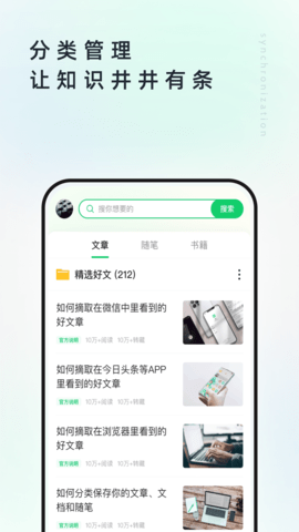 360个人图书馆免费下载截图