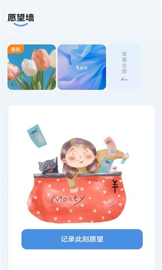 Ըappؽͼ
