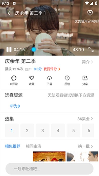 СӰapp°汾ͼ