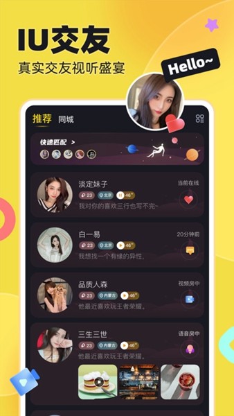 iu°汾APPͼ