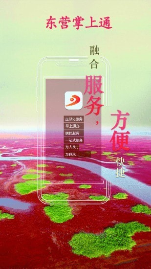 Ӫͨappͼ