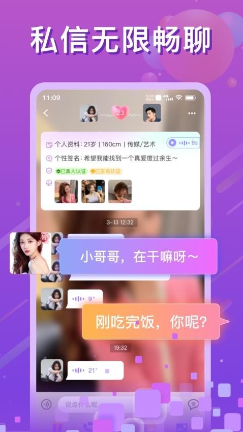 ǳĹ v1.0.5 ׿APPͼ