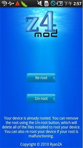 z4root旧版APP官方版截图