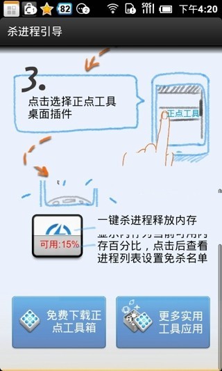 㹤-ɱAPPͼ