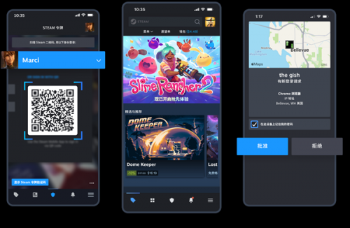 SteamֻAPPٷͼ