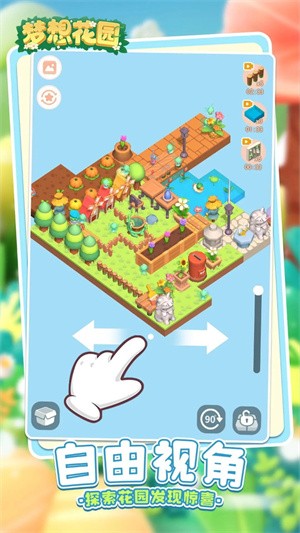 뻨԰appͼ