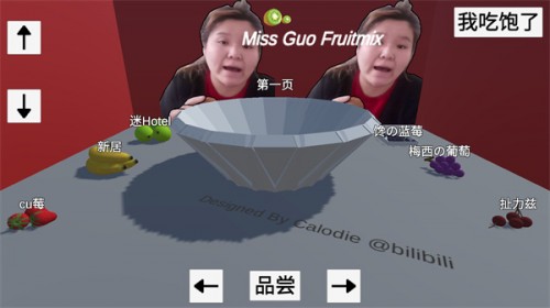 ʦ3DˮAPPͼ