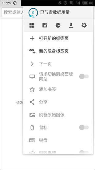 Puffin Web Browser(puffin)APPͼ