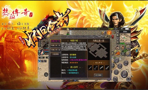 龙腾天下app截图