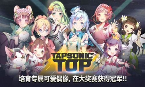 Tapsonic TOP(ٳ)APPͼ