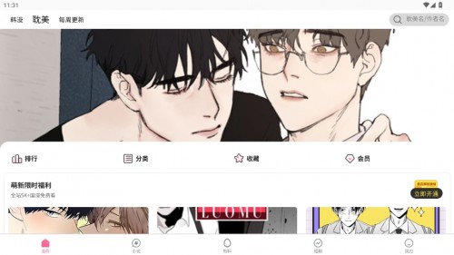 appٷѰؽͼ