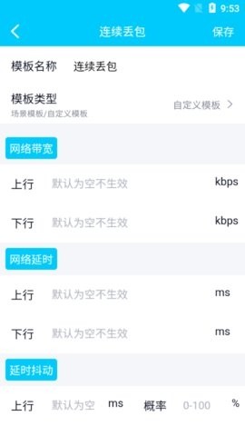 QNETappͼ