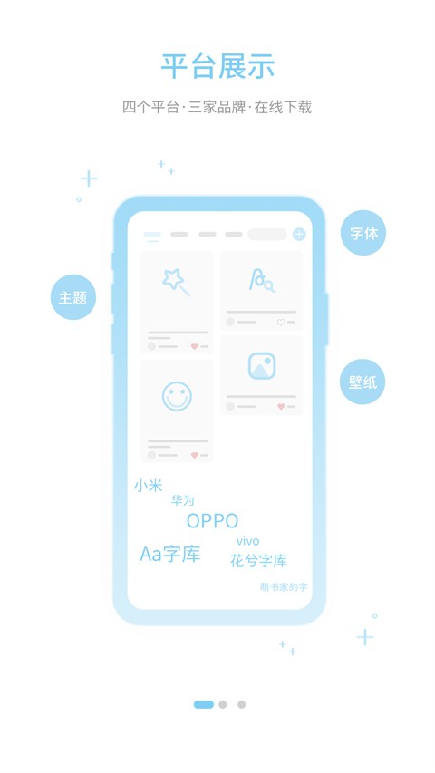 Hifont(ܼ)APPͼ