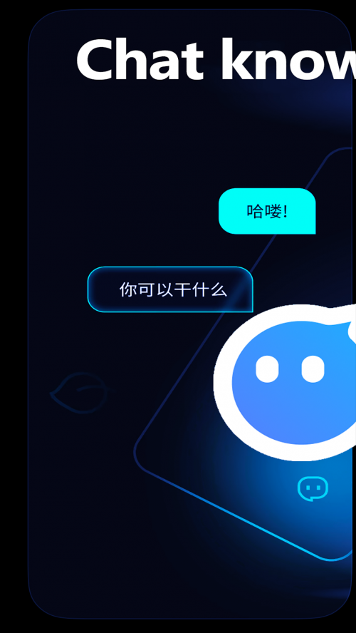 chatknow appͼ