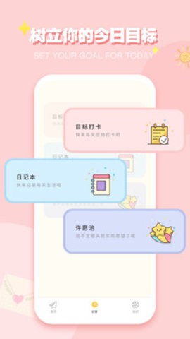 iCityҵռappͼ