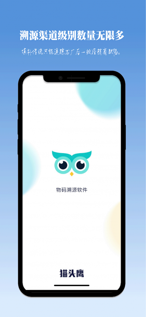èͷӥappͼ