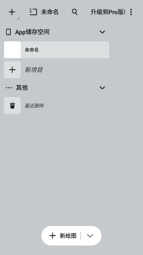 app°ͼ