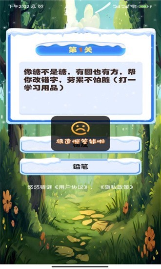 Ʋappؽͼ