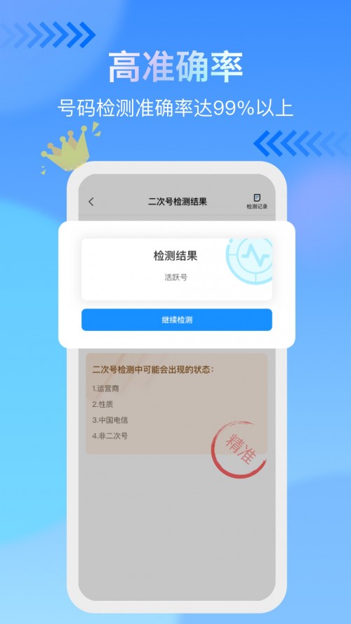 ֻѯappͼ