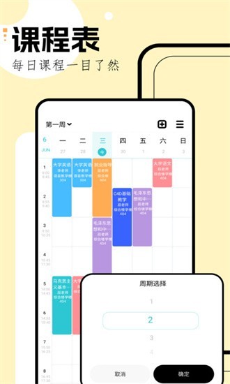 ѧϰ滮appؽͼ