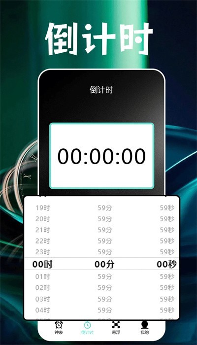ѵʱappؽͼ