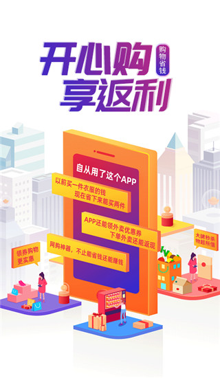 ֥龨ѡapp׿ֻؽͼ
