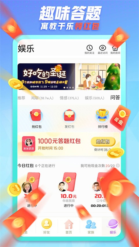APP2014°ͼ