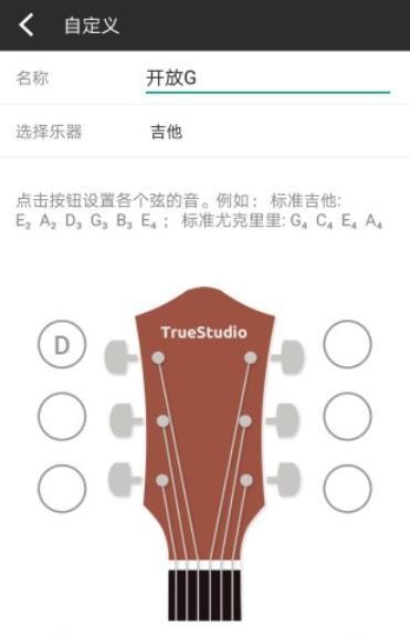 ȿukulele appؽͼ