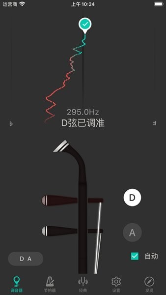 ʦappؽͼ