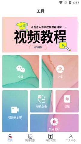 С΢appͼ