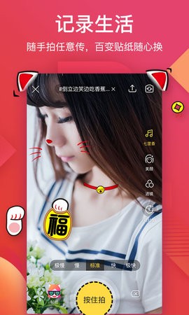 56视频app下载截图
